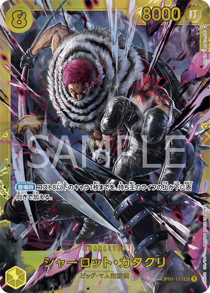 OP03-123 Charlotte Katakuri (SEC)