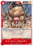 One Piece Card Game Standard Battle Pack Vol.8 Japanese