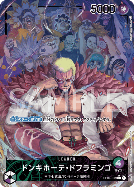 OP04-019 Donquixote Doflamingo (L*)