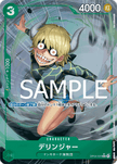 PRB01-(OP04-029) Dellinger (C*)