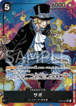 OP04-083 Sabo (SR*)