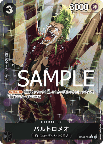 PRB01-(OP04-089) Bartolomeo (R*)(Parallel)