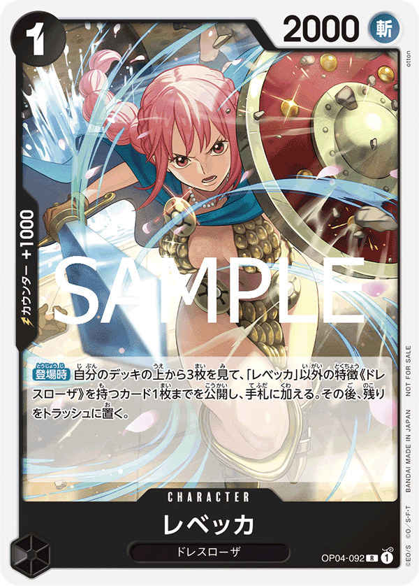 One Piece Card Game Standard Battle Pack Vol.10 Japanese
