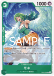 One Piece Card Game Promotion Pack Vol.6 Japanese
