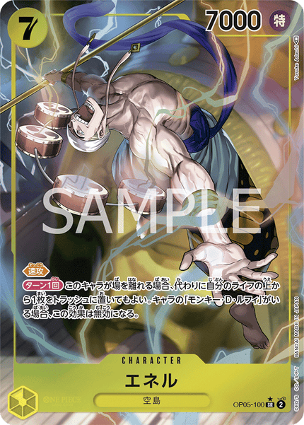 OP05-100 Enel (SR*)