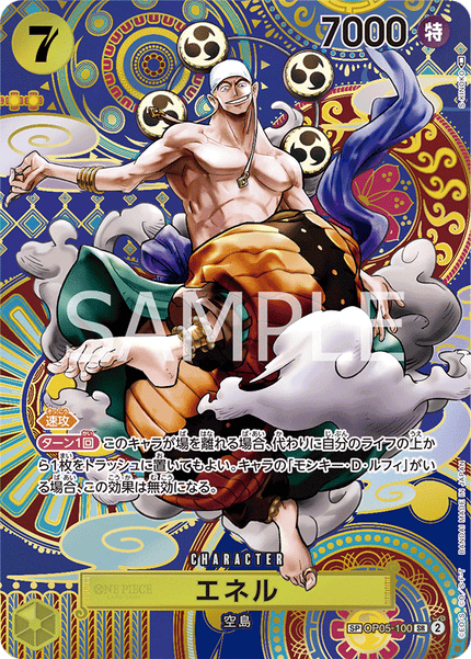 OP05-SP(OP05-100) Enel (SR)