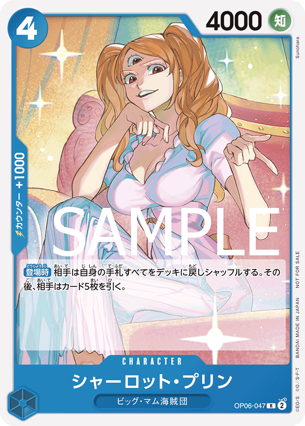 One Piece Card Game Standard Battle Pack Vol.9 Japanese