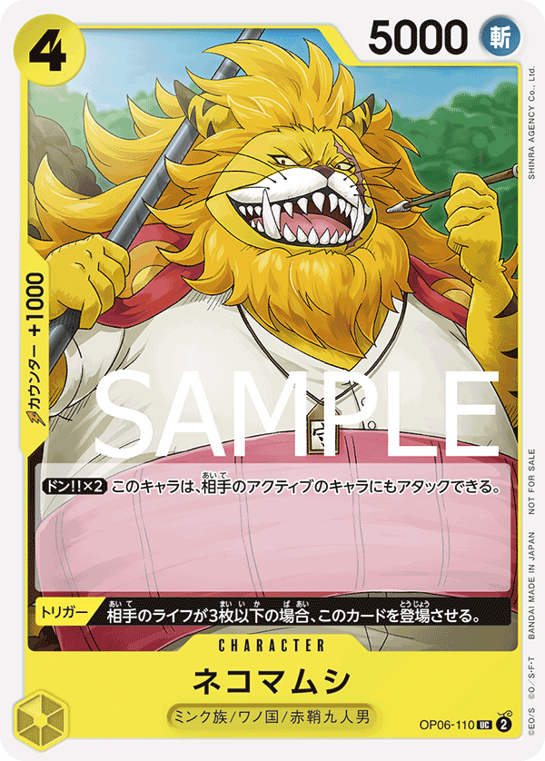 One Piece Card Game Promotion Pack Vol.6 Japanese