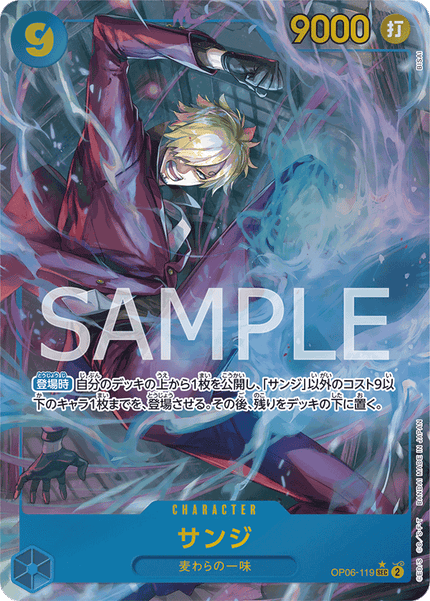 OP06-119 Sanji (SEC*)