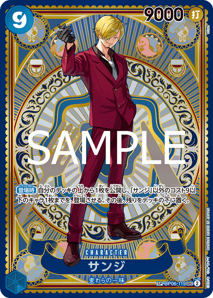 OP11-SP(OP06-119) Sanji (SP)