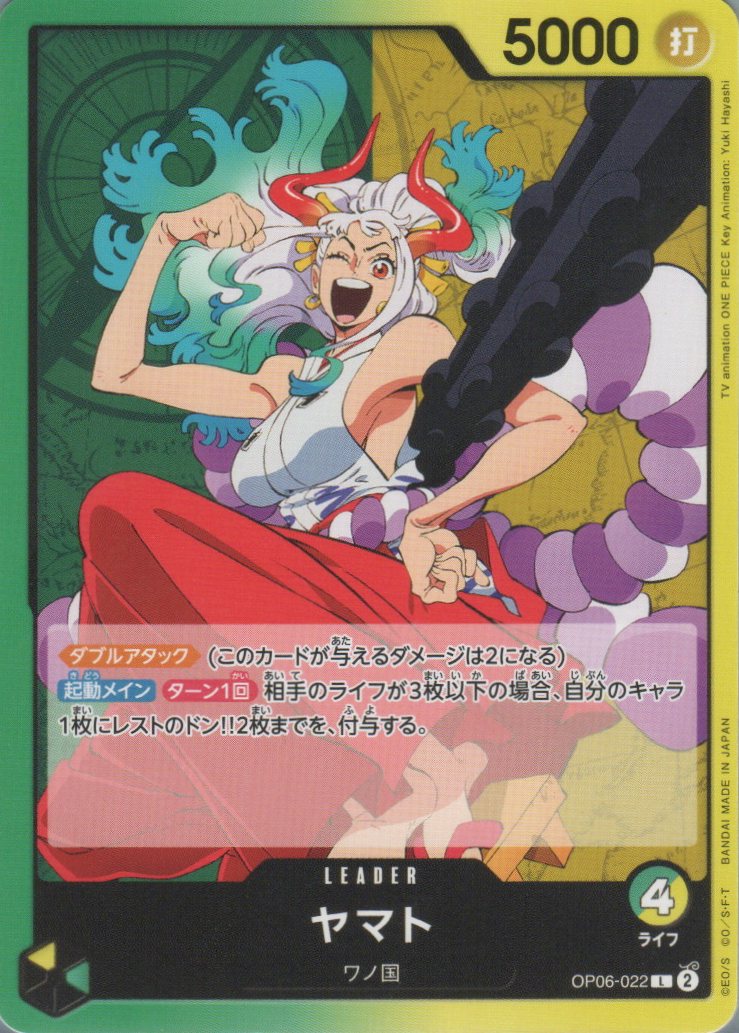 OP06-022 Yamato (L)