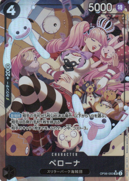 OP06-093 Perona (SR*)