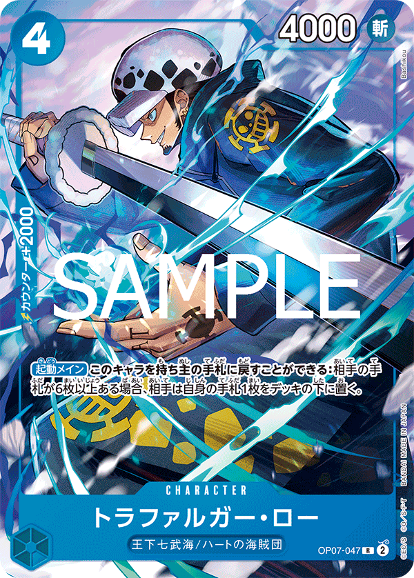 One Piece Card Game The 3 Captains Pack Set 2024 Japanese