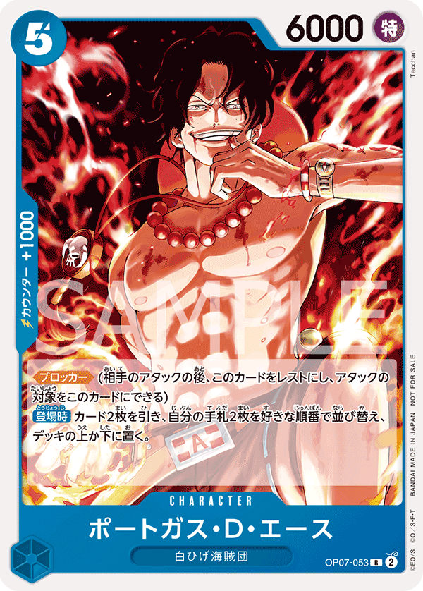 One Piece Card Game Standard Battle Pack Vol.8 Japanese