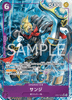 OP07-064 Sanji (SR*)