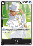One Piece Card Game Standard Battle Pack Vol.9 Japanese