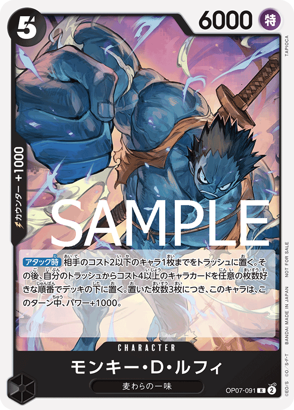 One Piece Card Game Promotion Pack Vol.6 Japanese