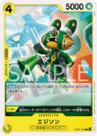 One Piece Card Game Standard Battle Pack Vol.8 Japanese