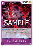 One Piece Card Game Standard Battle Pack Vol.11 Japanese