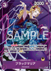 OP08-074 Black Maria (SR*)