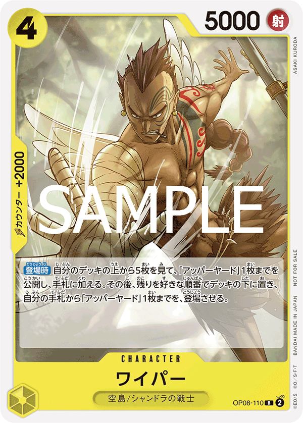 One Piece Card Game Standard Battle Pack Vol.10 Japanese