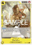 One Piece Card Game Standard Battle Pack Vol.10 Japanese