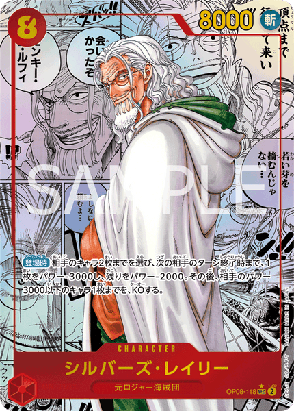 OP08-118 Silvers Rayleigh (SEC*) (MANGA)