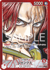 OP09-001 Shanks (L*)