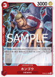 One Piece Card Game Standard Battle Pack Vol.10 Japanese