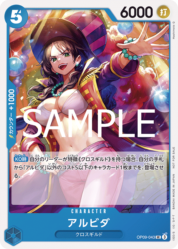 One Piece Card Game Promotion Pack Vol.7 Japanese