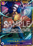 One Piece Card Trafalgar Law OP09-069 Japanese Flagship 'FOR ASIA' Stamp in SEAL