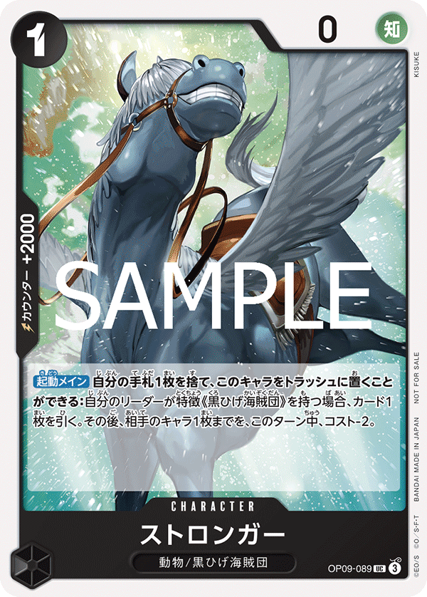 One Piece Card Game Promotion Pack Vol.7 Japanese