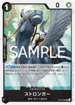 One Piece Card Game Promotion Pack Vol.7 Japanese
