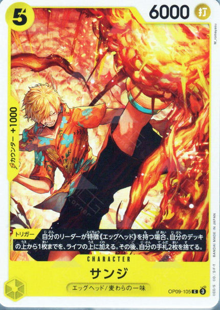 One Piece All Single Card TCG Corner One Piece All Single Card TCG Corner