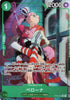 OP09-034 Perona (R*)