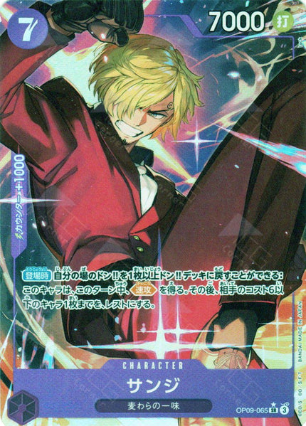 OP09-065 Sanji (SR*)