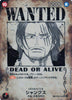 OP09-SP(OP09-004) Shanks (SR)