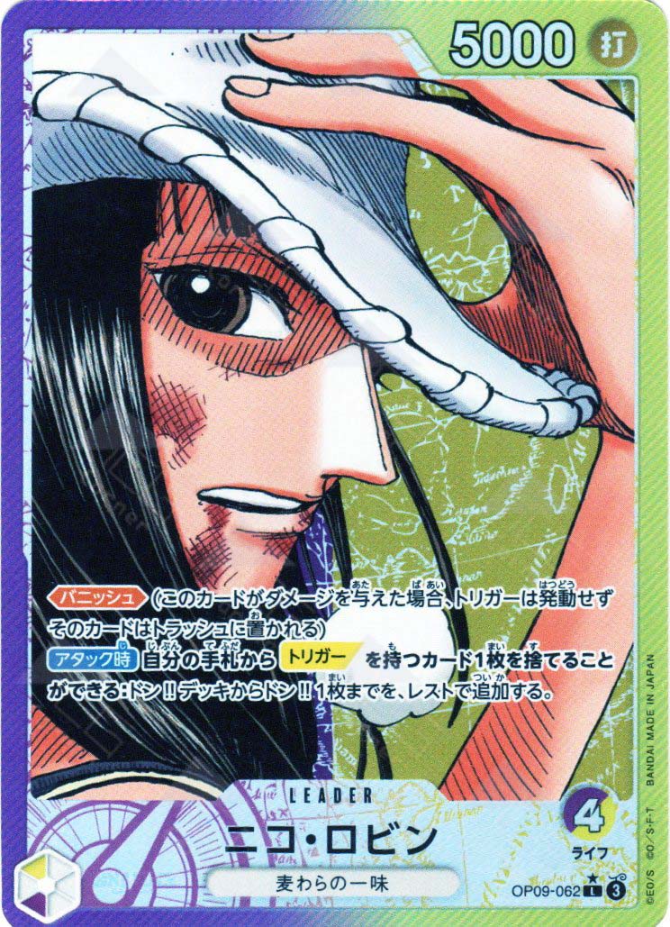 OP09-062 Nico Robin (L*) – TCG Corner