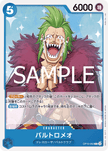 OP10-052 Bartolomeo (C)