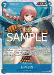 rebecca one piece card game OP10-058 Rebecca (SR) – TCG Corner