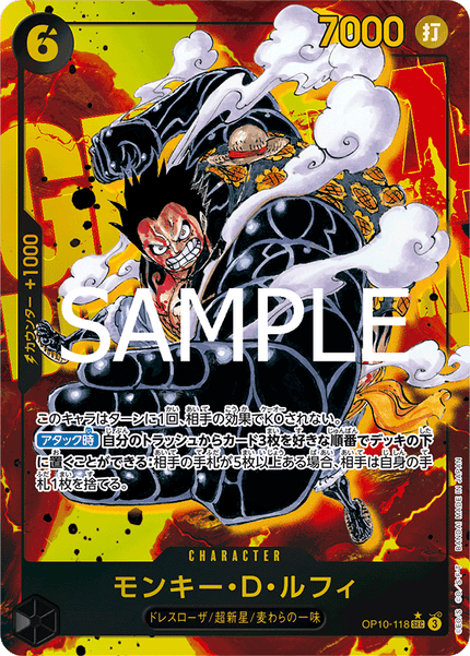 OP10-118 Monkey.D.Luffy (SEC*)