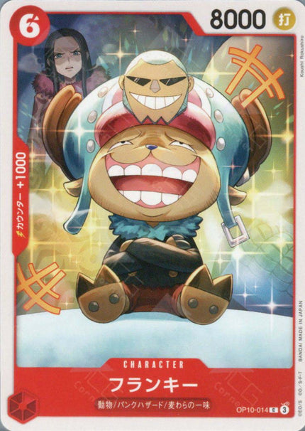 OP10 TCG Corner OP10 TCG Corner