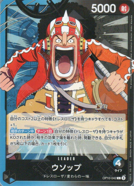 OP10 TCG Corner OP10 TCG Corner