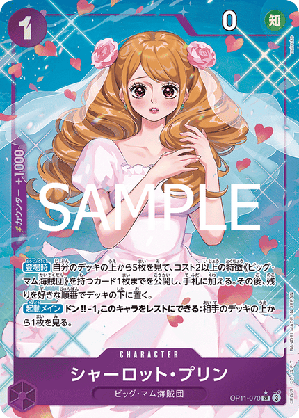OP11-070 Charlotte Pudding (SR*)