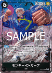 OP11-095 Monkey.D.Garp (SR*)