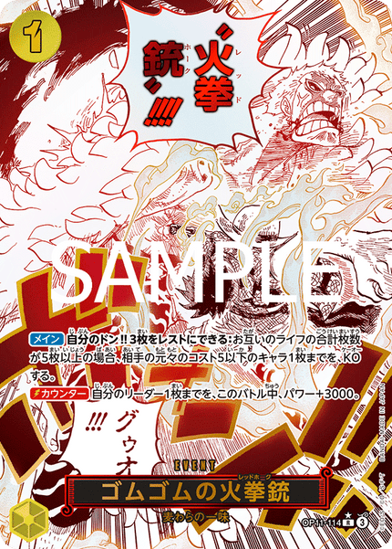 OP11-114 Gum-Gum Fire-Fist Pistol Red Hawk (R*)