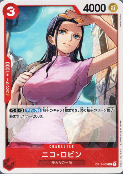 OP11-009 Nico Robin (C)