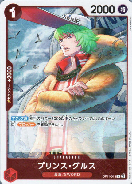 OP11-013 Prince Grus (R)