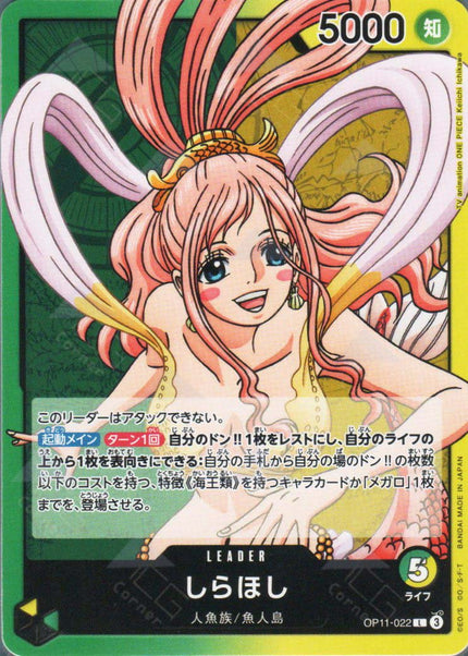 OP11-022 Shirahoshi (L)