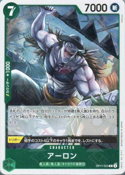 OP11-023 Arlong (R)